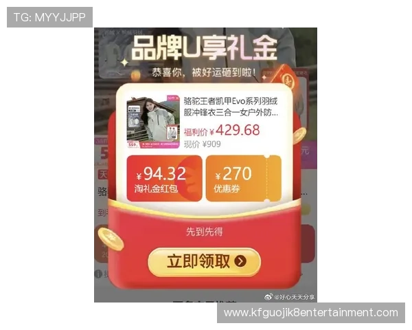 凯发K8.com安卓版最新优惠活动，丰富的优惠福利助力玩家轻松赢取大奖