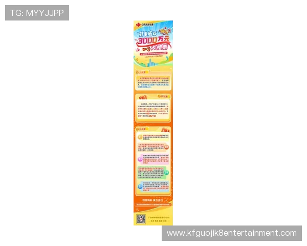 凯发娱乐滚球最新优惠活动，丰富奖励助你轻松赢取更多奖金