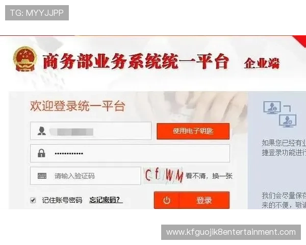 凯发旗舰厅全站登录操作指南，轻松掌握登录流程与常见问题解决方案