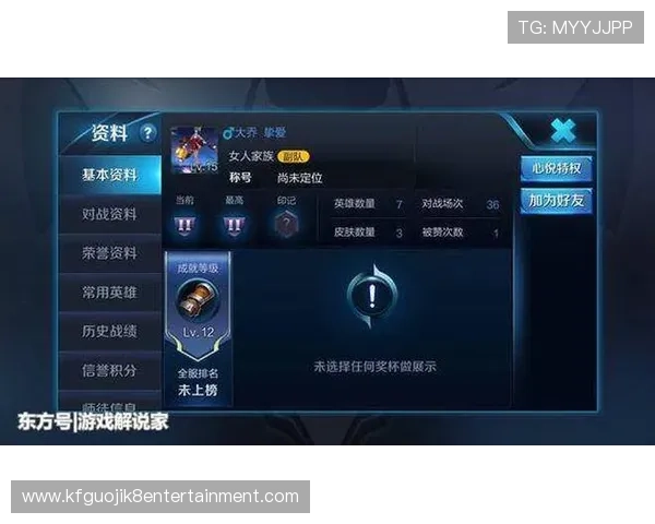 亚游国际K8游戏攻略大全详解新手必看提升胜率的实用技巧