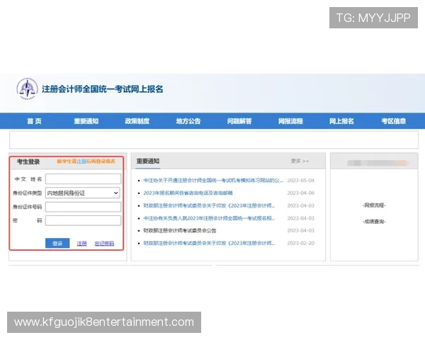 凯发体育注册中心地址在哪里帮助玩家快速找到官方注册地址指南