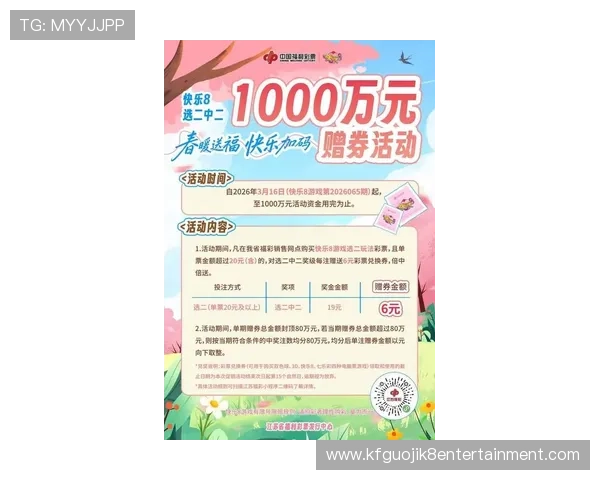 凯发电游平台最新优惠活动全面解析助你轻松赢取丰厚奖励