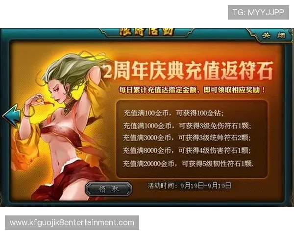 k8官方旗舰厅官网地址更新，确保玩家快速安全进入官方平台进行游戏