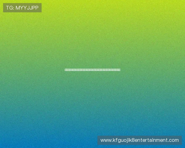 凯发体育平台网页版登录最新更新动态及时掌握平台登录界面优化与功能升级信息 凯发体育平台网页版登录最新更新动态及时掌握平台登录界面优化与功能升级信息