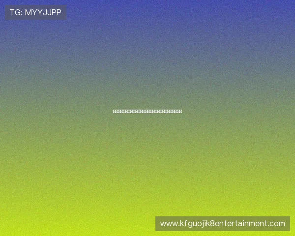 全面梳理巴西与海地在世界杯历史上的对战纪录及比赛影响因素