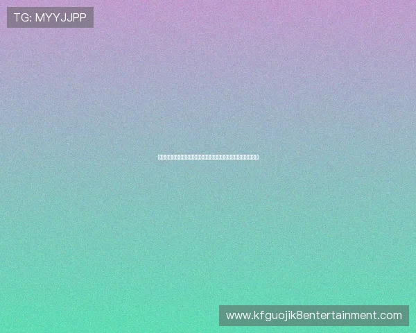 厄瓜多尔对阵库拉索比赛赛后总结：比赛中的关键人物与战术亮点